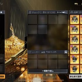 ペニンシュラ 最強まとめ売り！ | 荒野行動のアカウントデータ、RMTの販売・買取一覧