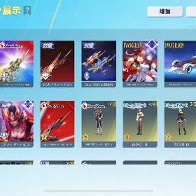 【格安‼︎】【 殿堂7種】 精鋭12 個人引退垢 | 荒野行動のアカウントデータ、RMTの販売・買取一覧