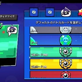 ガチバ4ねまじでやめるから売る | ブロスタ(ブロウルスターズ)のアカウントデータ、RMTの販売・買取一覧