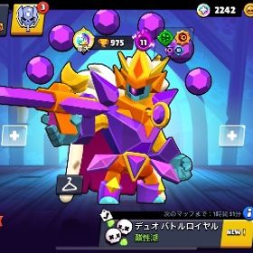 安全‼️引退垢‼️ トロ20000手前‼️ | ブロスタ(ブロウルスターズ)のアカウントデータ、RMTの販売・買取一覧