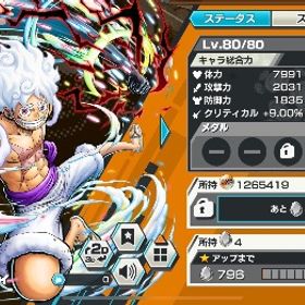 大量追加❗️四皇 ニカルフィ早い者勝ちシャンクス 神避 黒ロジャー クザン ボルサリーノ炎帝サボ | バウンティラッシュのアカウントデータ、RMTの販売・買取一覧