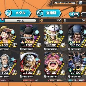 バウンティラッシュ「即対応」 | バウンティラッシュのアカウントデータ、RMTの販売・買取一覧