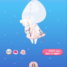 テディだっこニット | ポケコロのアイテム、RMTの販売・買取一覧