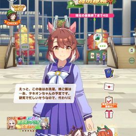 ウマ娘 引退 | ウマ娘のアカウントデータ、RMTの販売・買取一覧