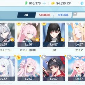 ブルーアーカイブ 引退 | ブルアカ(ブルーアーカイブ)のアカウントデータ、RMTの販売・買取一覧