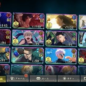 石48000周年五条1凸⭐️限定乙骨2凸⭐️乙骨⭐️夏油3凸ミゲルなど | ファンパレ(呪術廻戦ファントムパレード)のアカウントデータ、RMTの販売・買取一覧