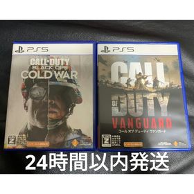 【PS5】コール オブ デューティ ヴァンガード/ブラックオプス コールドウォー(家庭用ゲームソフト)