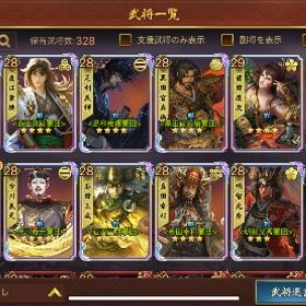 アカウント【１】 詳細下記 値段未決定、希望金額提示お願い致します。| 戦国布武~我が天下戦国編~のアカウントデータ、RMTの販売・買取一覧