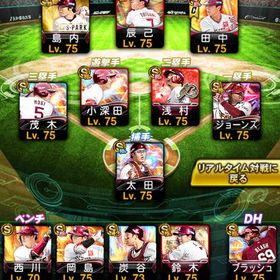 古参‼️楽天純正 | プロスピAのアカウントデータ、RMTの販売・買取一覧