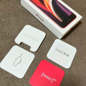 iPhone SE 第2世代 (128GB) レッド (PRODUCT)
