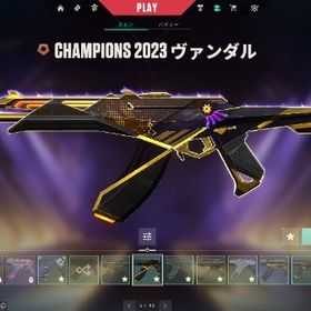 正規重課金引退垢 課金額27万↑ Champions2023 , 2024など人気スキン多数 | VALORANT(ヴァロラント)のアカウントデータ、RMTの販売・買取一覧