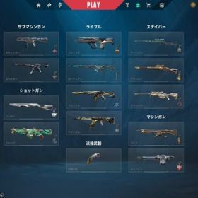 2021-2025 Champions 他限定多数有 | VALORANT(ヴァロラント)のアカウントデータ、RMTの販売・買取一覧