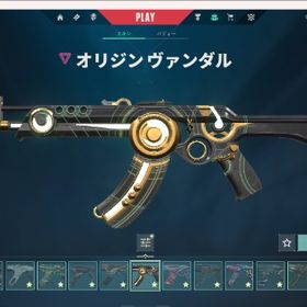 スキン、バディ多数 メアパス変更可！ ゴールド垢 総課金額32万程度 | VALORANT(ヴァロラント)のアカウントデータ、RMTの販売・買取一覧