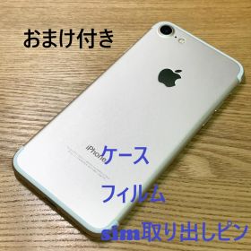 E3 SIMフリー iPhone 7 128GB Gold おまけ付き