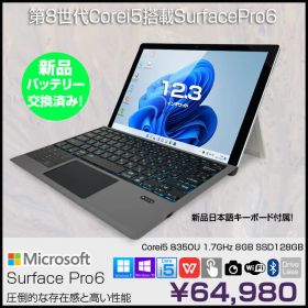 【新品バッテリに交換済】Microsoft Surface Pro6 中古 タブレット Office 選べるOS 新品BTタイプカバー [Core i5 8350U メモリ8GB SSD128GB カメラ ]：良品