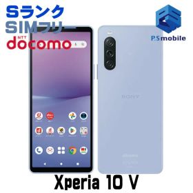 【中古】SO-52D Xperia 10 V【新品同様 利用制限○】 SIMフリー ラベンダー docomo ドコモ エクスペリア 166086Aスマートホン スマートフォン スマホ 携帯電話 白ロム 本体 格安