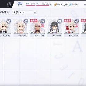 引退 プリズマイリア | ラスバレ(アサルトリリィ Last Bullet)のアカウントデータ、RMTの販売・買取一覧