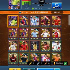 【初期アカ】プレミアムボール3430↑☆5選手50枚↑アイテムたくさん | eFootball ウイコレのアカウントデータ、RMTの販売・買取一覧