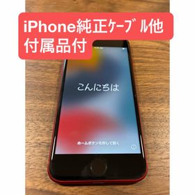 アイフォーン(iPhone)の美品バッテリー82%純正付属品付 iPhone SE 第3世代128G RED(スマートフォン本体)
