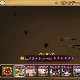 ハン ヴィヴァーチェ オベロン含む光闇12体 | サマナーズウォーのアカウントデータ、RMTの販売・買取一覧