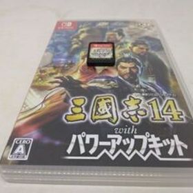 ニンテンドースイッチ ソフト 三國志14 withパワーアップキット Nintendo Switch