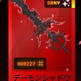 デスボール デーモンシャドウ | ロブロックス(ROBLOX)のアカウントデータ、RMTの販売・買取一覧