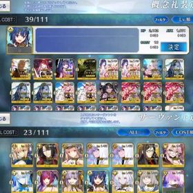 石4244個 リリス宝具5 黒の聖杯1枚 カレイドスコープ1個 | FGOのアカウントデータ、RMTの販売・買取一覧