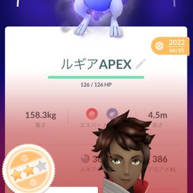《国産》APEXルギア APEXホウオウ トレード販売 | ポケモンGOのトレード(モンスター)、RMTの販売・買取一覧