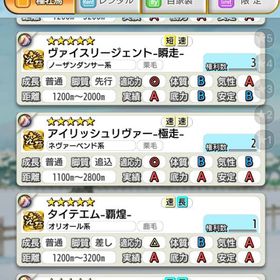 ダビマス垢 | ダビマス(ダービースタリオンマスターズ)のアカウントデータ、RMTの販売・買取一覧