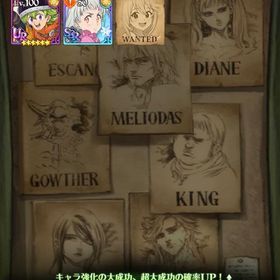 引退 完全未連携！全体闘級750万↑陰実・俺レベコンプ、新魔神王＆アサメリ等あり。| グラクロのアカウントデータ、RMTの販売・買取一覧