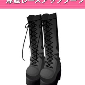 厚底レースアップブーツ | ガルショのアカウントデータ、RMTの販売・買取一覧