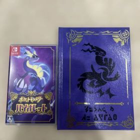 ポケットモンスター バイオレット