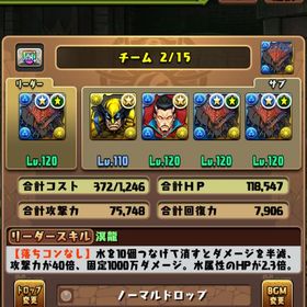 パズドラ課金アカウント | パズドラ(パズル＆ドラゴンズ)のアカウントデータ、RMTの販売・買取一覧