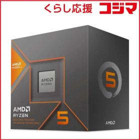 【中古】AMD Ryzen 5 8600G BOX Ryzen 5 8600G BOX 新品 30,980円 中古 26,981円 | ネット最安値の価格