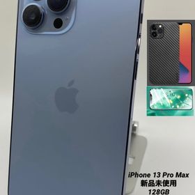 013★新品未使用★iPhone 13 Pro Max 128GB シエラブルー