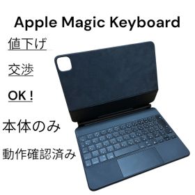 Apple 純正 Magic Keyboard 11インチ用 日本語