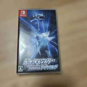 ポケットモンスター ブリリアントダイヤモンド