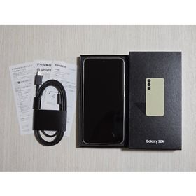 ギャラクシー(Galaxy)のSamsung Galaxy S24 本体 アンバーイエロー SIMフリー(スマートフォン本体)