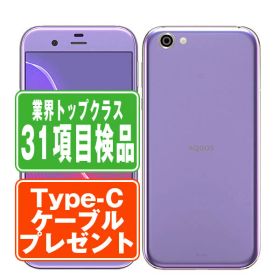 【中古】 SH-03J AQUOS R Crystal Lavender SIMフリー 本体 ドコモ スマホ シャープ 【あす楽】 【保証あり】 【送料無料】 sh03jla7mtm