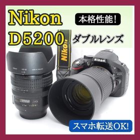ニコン(Nikon)の✨自撮り・旅行・家族撮影✨Nikon D5200 ダブルレンズ✨スマホ転送✨(デジタル一眼)