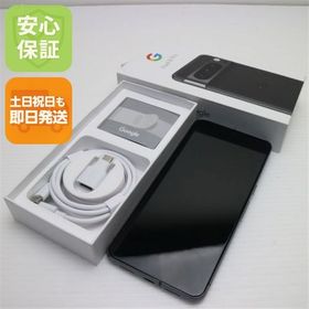 Google Pixel 8 Pro 新品 68,888円 中古 44,800円 | ネット最安値の