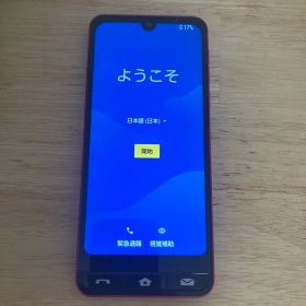 レッド スマートフォン 本体 BASIO SHG09