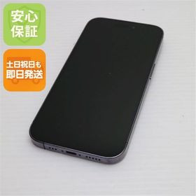 安心保証 美品 SIMフリー iPhone14 Pro 128GB ディープパープル