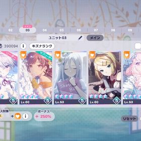 課金額130万｜星4 200体以上｜最高総合力39万｜Top300称号多数｜引退アカウント | プロセカのアカウントデータ、RMTの販売・買取一覧