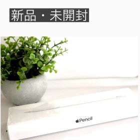 【新品・未開封】Apple Pencil 第二世代