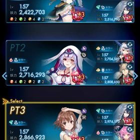 妖力286万↑ 石16万↑ 引退垢 | ラグナド(ラグナドール)のアカウントデータ、RMTの販売・買取一覧