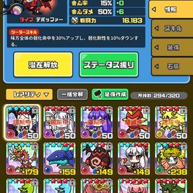 最強キャラ、装備、石版、限定UR多数、VIPレベル6【引退垢】 | まもダンプラス(まものダンジョンプラス)のアカウントデータ、RMTの販売・買取一覧