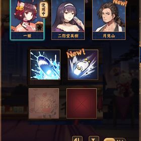 【初期】月見山 限定鮫和了 銀魂コラボ立直演出 | 雀魂 じゃんたまのアカウントデータ、RMTの販売・買取一覧