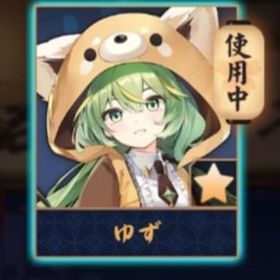 💖【完全初期】ゆず/紫贈り物x11 | 雀魂 じゃんたまのアカウントデータ、RMTの販売・買取一覧