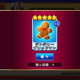 福星カード No10 | ゴールデンホイヤーのアカウントデータ、RMTの販売・買取一覧